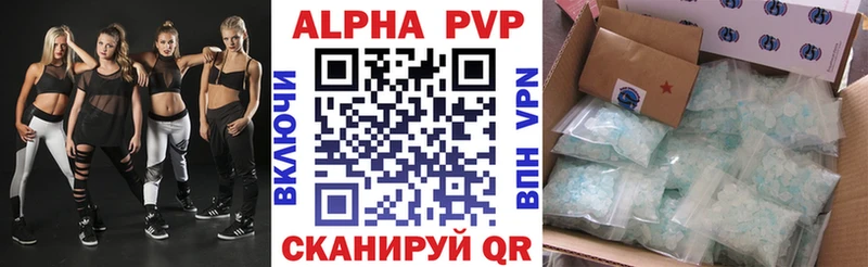Купить  Карталы  A PVP VHQ 