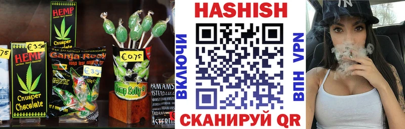 Купить  Карталы  Печенье с ТГК конопля 