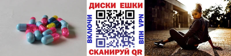 Ecstasy диски  Купить  Карталы 