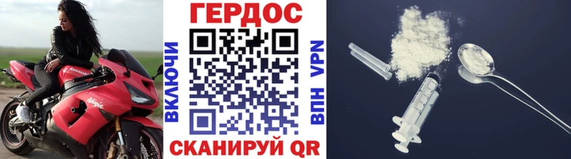 Героин афганец  Купить где  Карталы 