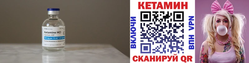 Купить  Карталы  КЕТАМИН ketamine 