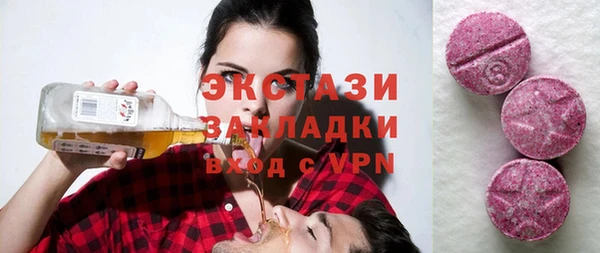 мдма Костерёво