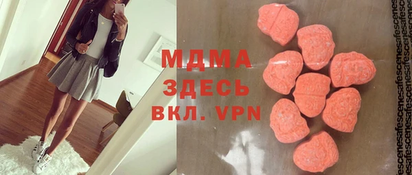 экстази Корсаков