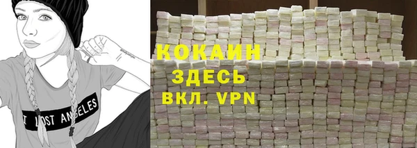 экстази Корсаков