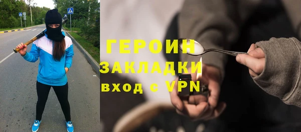 экстази Корсаков