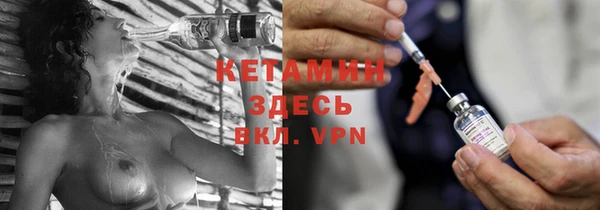 мдма Костерёво