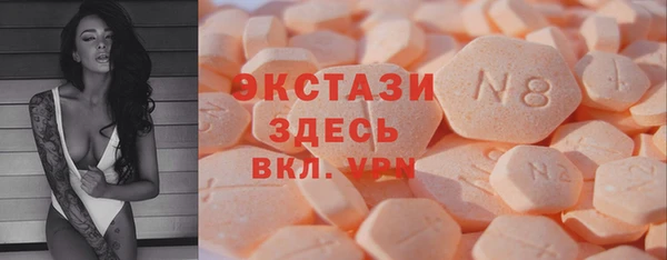 экстази Корсаков