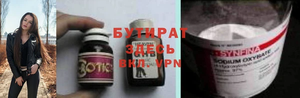 экстази Корсаков