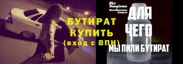экстази Корсаков