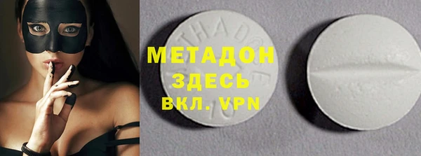 мдма Костерёво