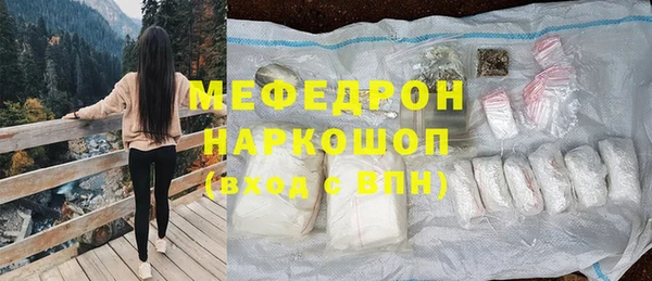 мдма Костерёво