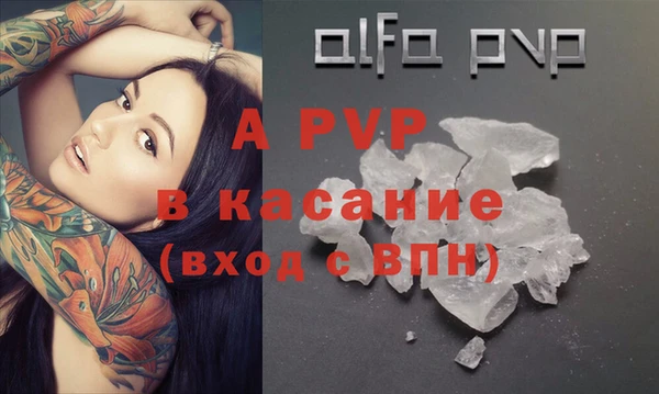экстази Корсаков