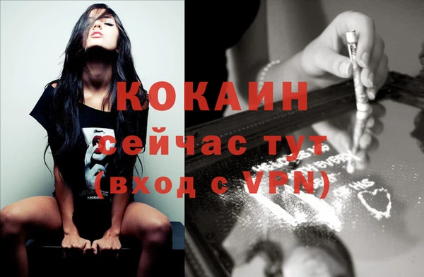 экстази Корсаков