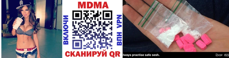 МДМА кристаллы  Купить закладки  Карталы 