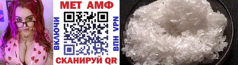 Купить где Карталы Метамфетамин винт