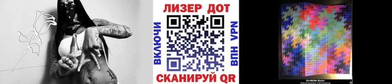 Марки N-bome 1,8мг  Купить  Карталы 