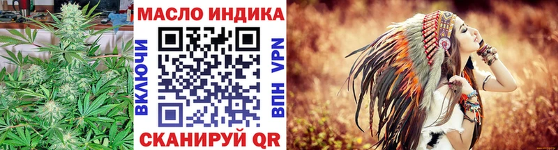 Дистиллят ТГК концентрат  Купить закладки  Карталы 