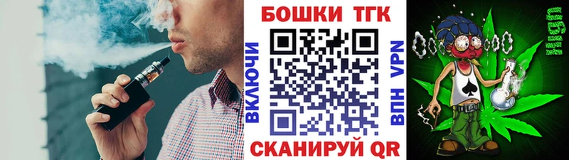 Купить закладки Карталы Каннабис тримм